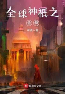 法则之光