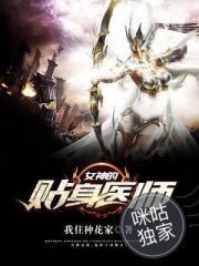极限异仙