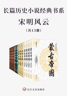 一不小心武道称王