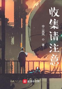 知性女人：爱到荼蘼