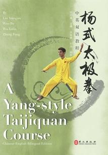 假面