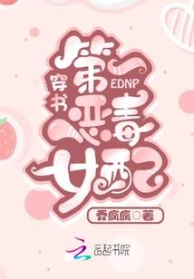 人在迪迦，不过是奈克瑟斯