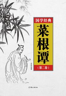 谁主沉浮：冷面王爷金屋藏娇