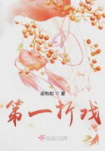 清都郎