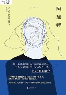 渡过才会懂得