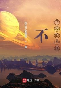 白发摄政王妃