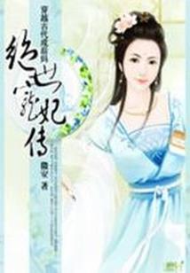 穿书反派跑路了