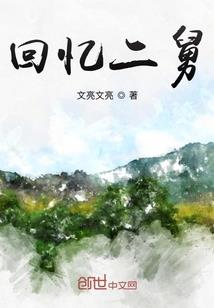 逆天龙神