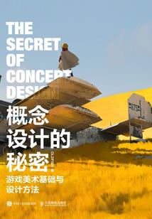孽缘的延续