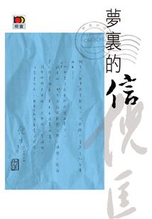 天道游