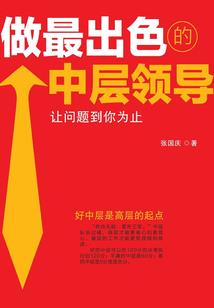 富春鬼怪谈之人血馒头