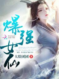 痴人爱做梦