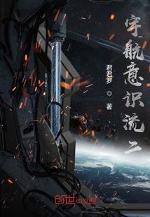 战神锻体诀