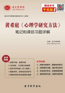 众神之录