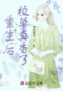 重生之带着空间来种田