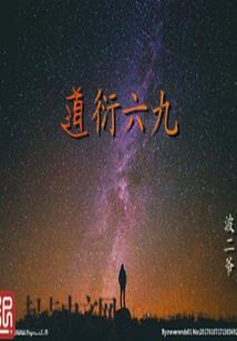 移动城堡