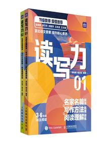 爱情吗
