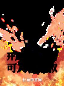 武神重生混江湖
