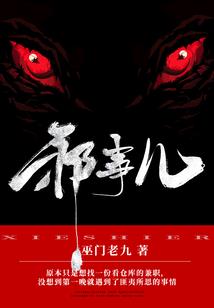 勾起下巴磕到墙