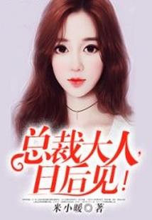 美女学姐的修真学弟