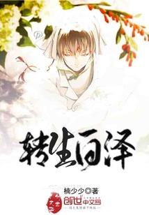 穿书后娇娇女成团宠