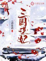 古道仙恒