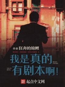 王妃要减肥