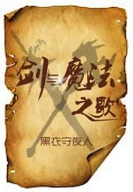 魔力戒指