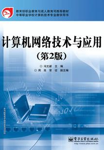相思蔻