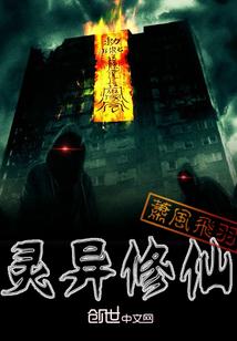 还剑奇录