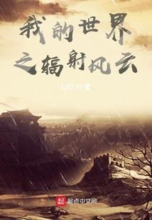 相爱总是在雪天