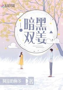 王莽撵刘秀