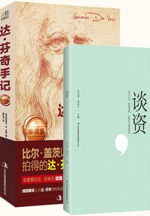 火影之多重人格