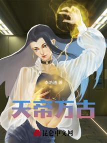 王妃乃是奇女子