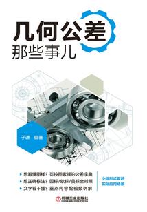 民营企业家