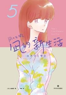 灵异夜馆