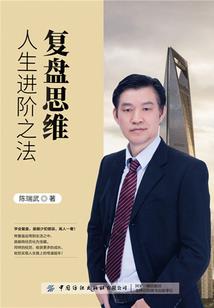 末世之无敌升级
