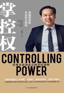 九命猫侠