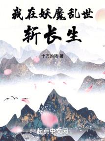 恶魔校草的超拽小娇妻