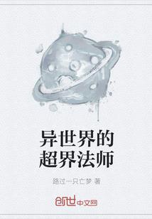 一人之下：我有神之眼