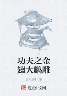 天帝神朝