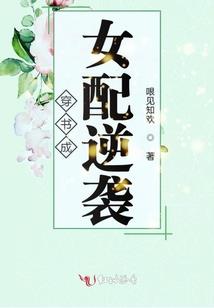九州道神