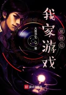铠甲世界大穿越