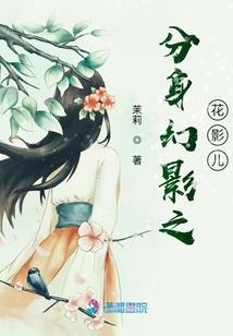 狐途仙