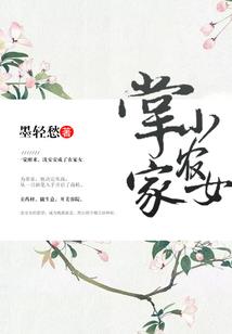 妍祸