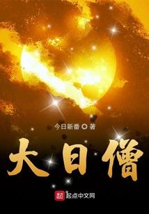 西木三易