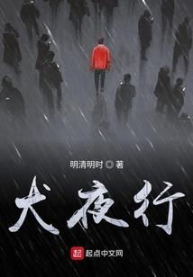 风云武行