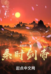 冷酷王子的可爱女仆