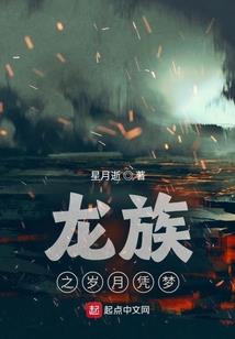 茶马驿站