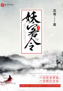 变身奇侠